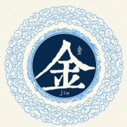 怎么为金姓男孩起名