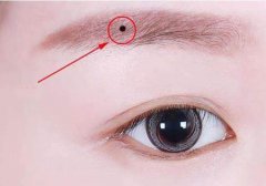 眉上有痣有哪些不好