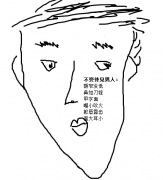 不受女人待见的男人面相