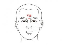 印堂有胎记好不好，印堂有胎记破解