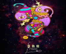 双鱼座的幸运色是什么