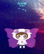 白羊座几点出生最好命