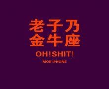 金牛男彻底死心的表现