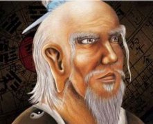 中国最厉害的风水大师