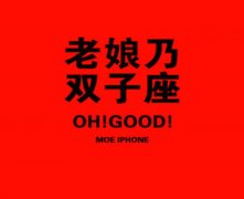 双子男彻底死心的表现