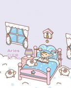 白羊座一生命运如何