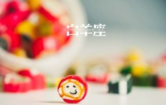 白羊座男生喜欢的女生，看看是什么类型的