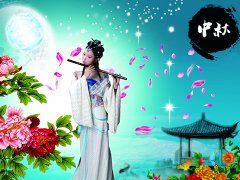 2016中秋节是几月几号 2016猴年中秋节放假安排