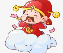 2018年如何旺偏财运