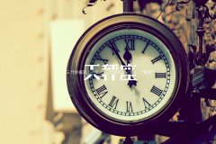 天秤座和什么座最配，看看你们是否合适