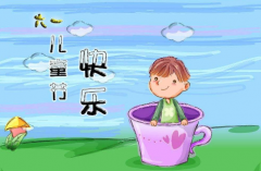 2020年六一儿童节送什么礼物好