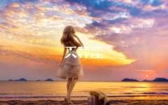 天秤座2019年幸运色和幸运数字