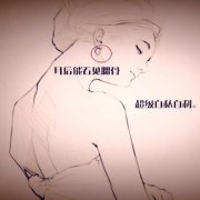 ‘坏’女人的5大面相特征