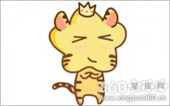 重返16岁 属虎人会做什么兼职