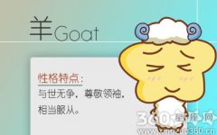 属羊人对于毒品都是什么看法