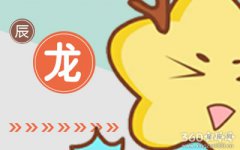 除了升职加薪 属龙人还想干吗