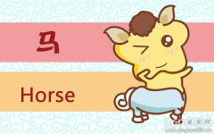 属马人一般会因为什么事情而炸毛