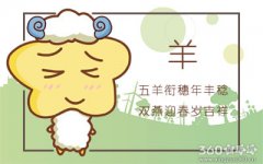 属羊女有多少只口红算正常