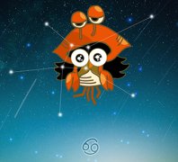 巨蟹座男生和巨蟹座女生做情侣