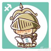 射手座男生遇到喜欢的女生时会？