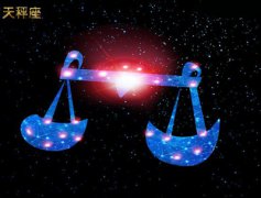 天秤座男生喜欢一个女生的表现