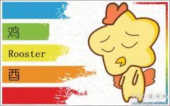 属鸡人如果喜欢你 会有这些小动作