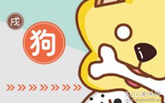 属狗男在谁面前会体现出男人味