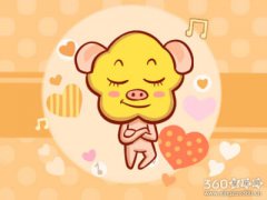 恋爱中属猪人关心对方会通过什么方式