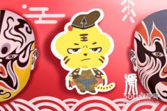 2010年属虎是什么命 属虎命里缺什么