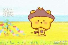 生肖猴交往中觉得什么事麻烦