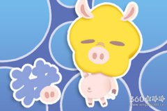 属猪人什么时候做事不喜欢别人插手