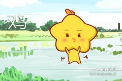 1993年属鸡的姻缘特点 1993属鸡最佳配偶