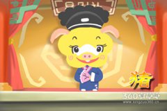 属猪的六个合贵人是什么 生肖属猪运势解析