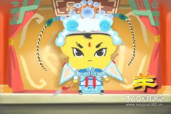 2019年属羊结婚大利月 几月结婚最好