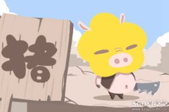 71年属猪的命中再婚 是否有桃花劫