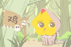 1993年几月份的鸡命好 93年属鸡多大结婚最好