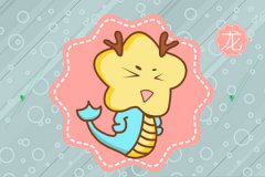 2021怎么撩属龙的女生才是正确的方式