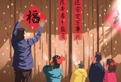 2021年属猴人的运势及运程 不同年份的运势