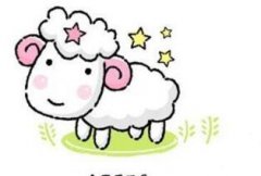 星座花语 - 白羊座