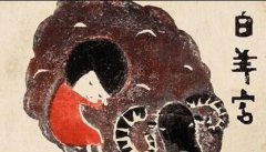 白羊座当第一次得知自己要当爸爸时