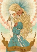 如何征服白羊座男女生