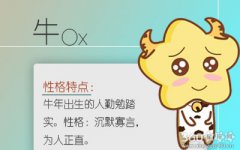 跟男朋友吵架后 最先反悔的生肖女