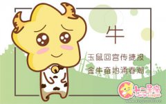 2018年34岁属什么生肖