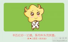 不拘小节随心所欲的生肖