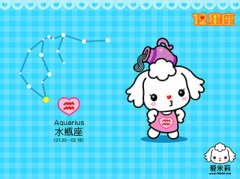 水瓶座女生不理人的原因