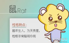 十二生肖本周运程【2018.6.12-6.18】