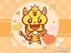 虎兔属相婚配 虎兔婚配能长久吗