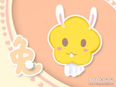 随遇而安 最安于现状享受生活的生肖