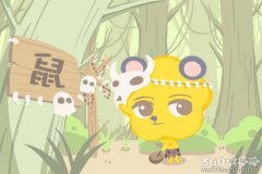 有了孩子后会变得很柔情的生肖男