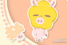 2019年属猪2019年运势及运程查询